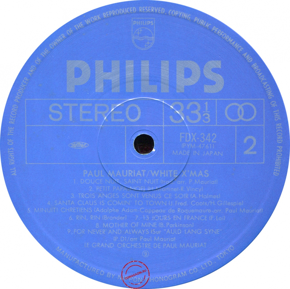 Оцифровка винила: Paul Mauriat (1977) White Christmas Оцифровка винила: Paul Mauriat (1977) White Christmas