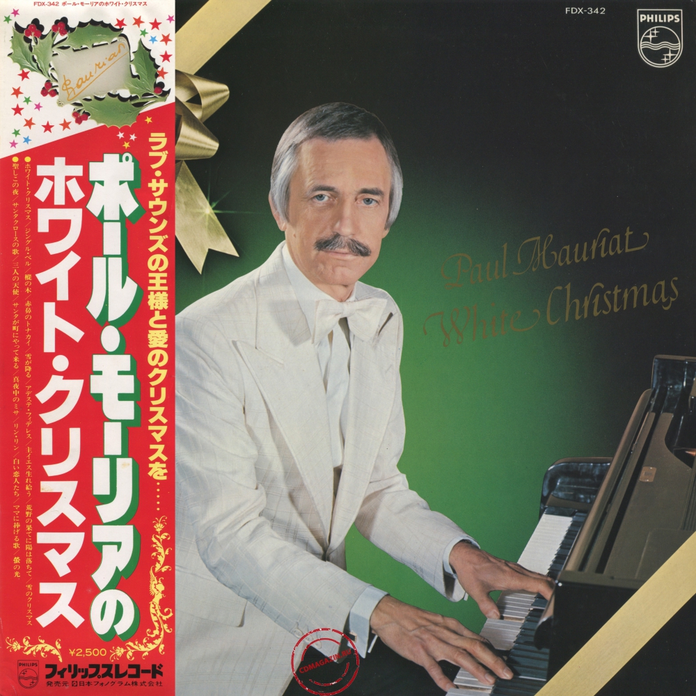 Оцифровка винила: Paul Mauriat (1977) White Christmas