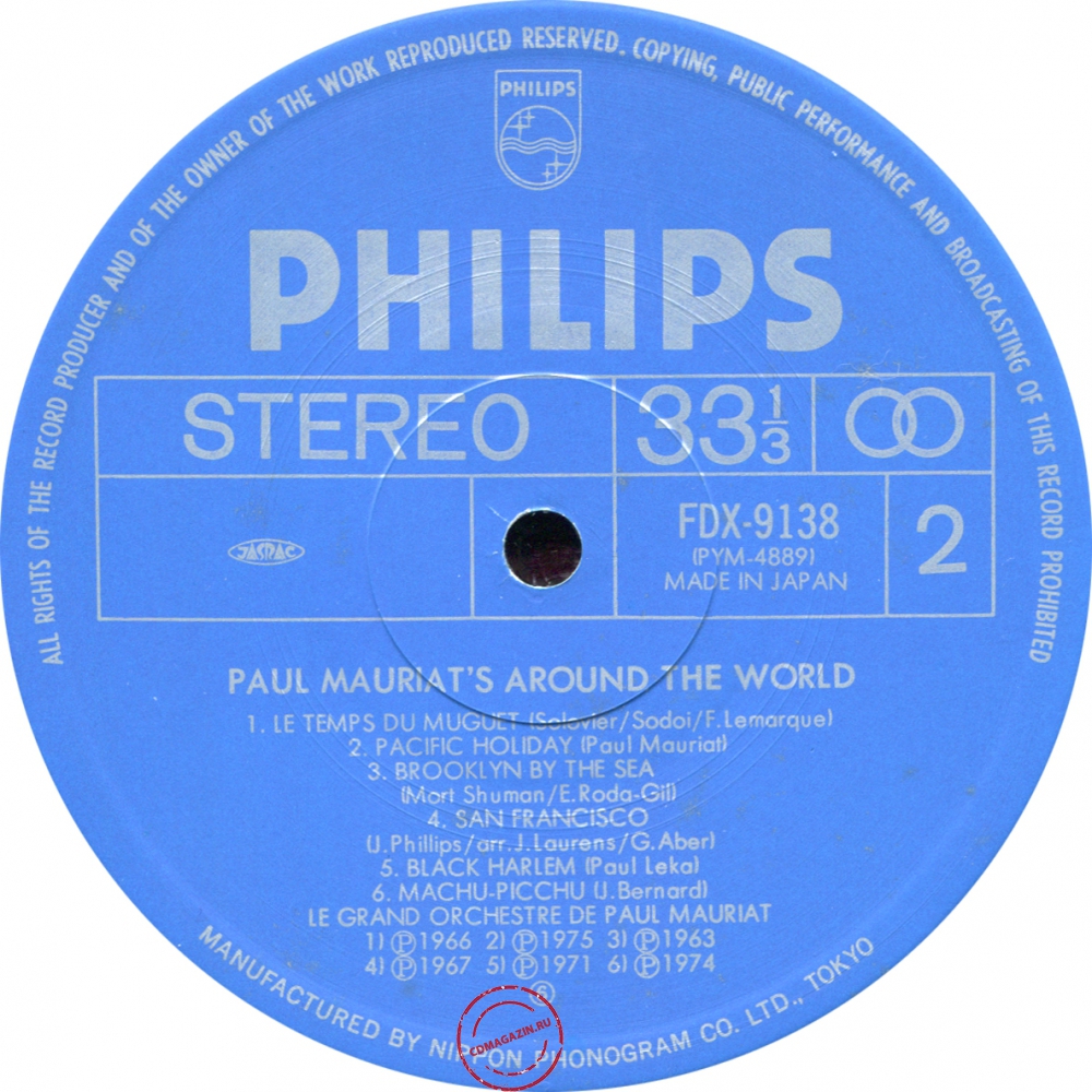 Оцифровка винила: Paul Mauriat (1978) Around The World Оцифровка винила: Paul Mauriat (1978) Around The World