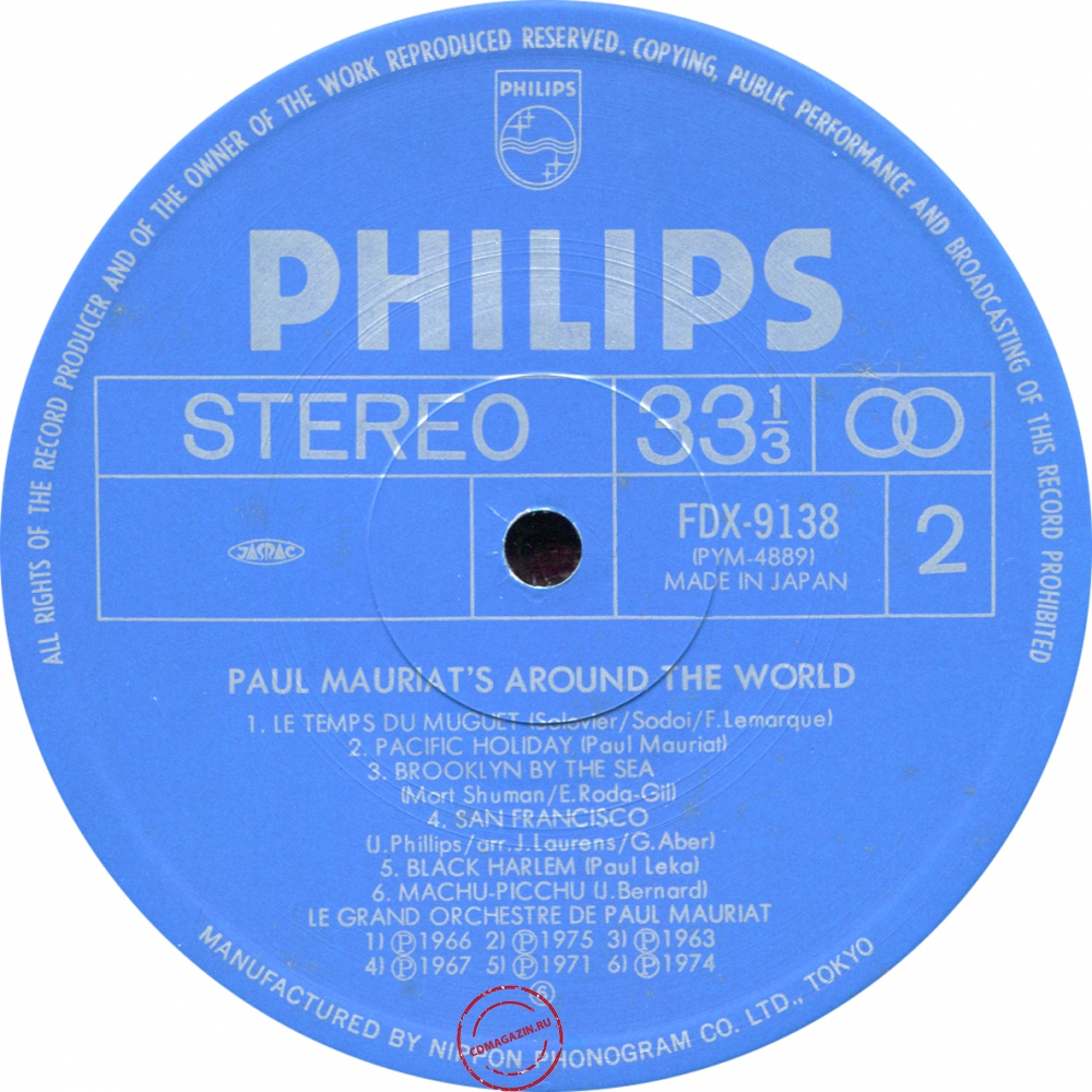 Оцифровка винила: Paul Mauriat (1978) Around The World