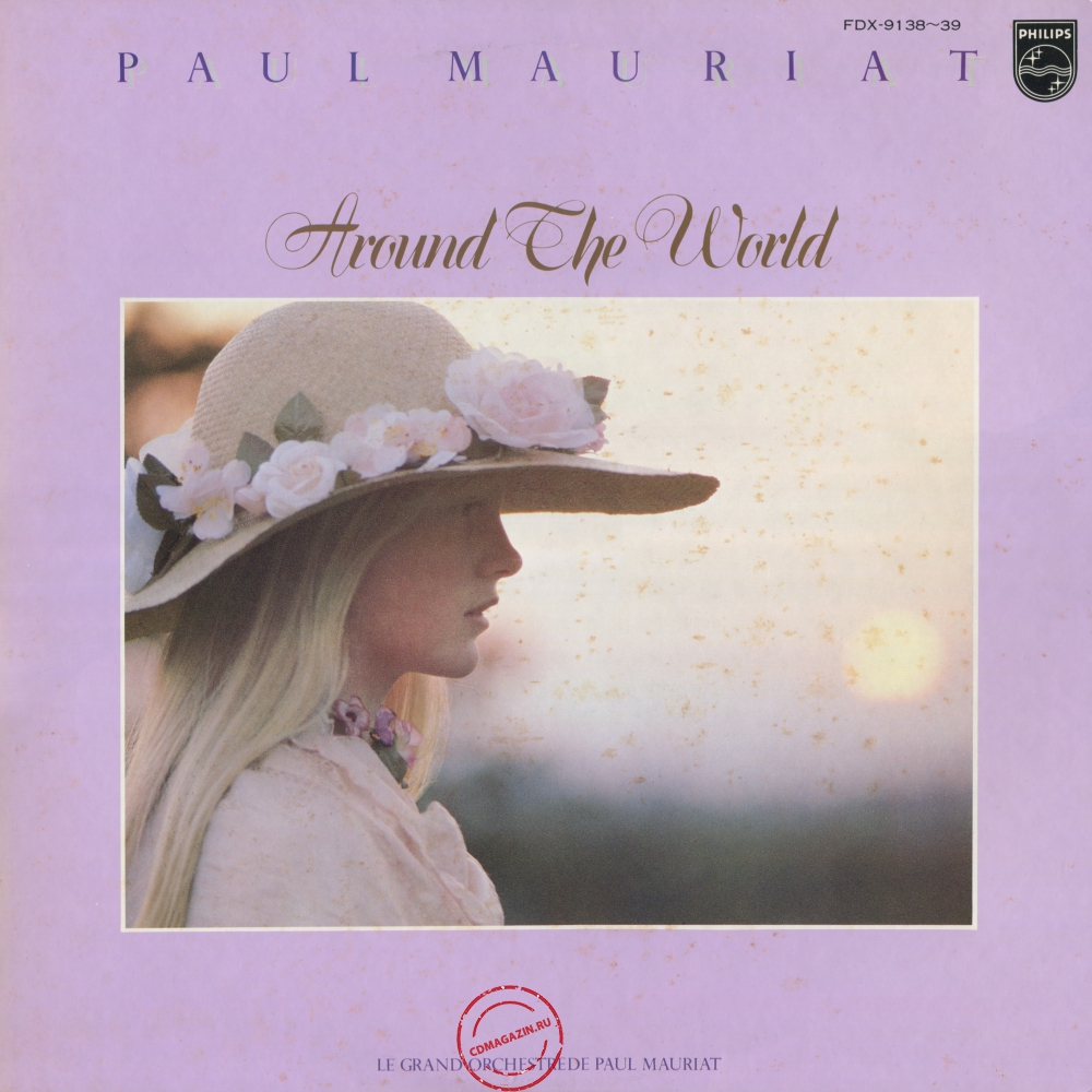 Оцифровка винила: Paul Mauriat (1978) Around The World Оцифровка винила: Paul Mauriat (1978) Around The World