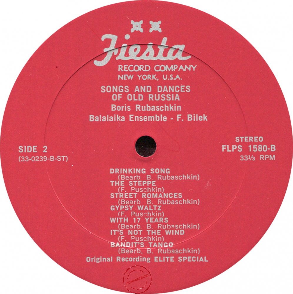 Оцифровка винила: Борис Рубашкин (1968) Songs And Dances Of Old Russia Оцифровка винила: Борис Рубашкин (1968) Songs And Dances Of Old Russia