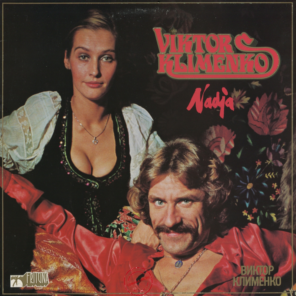 Оцифровка винила: Виктор Клименко (1978) Nadja Оцифровка винила: Виктор Клименко (1978) Nadja