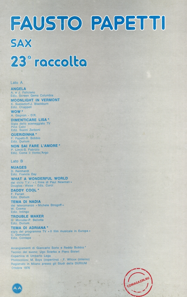 Оцифровка винила: Fausto Papetti (1976) 23a Raccolta Оцифровка винила: Fausto Papetti (1976) 23a Raccolta