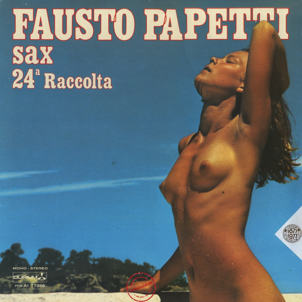 Оцифровка винила: Fausto Papetti (1977) 24a Raccolta Оцифровка винила: Fausto Papetti (1977) 24a Raccolta