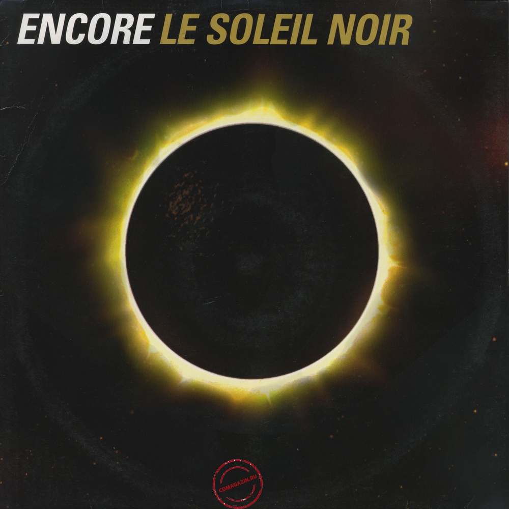 Оцифровка винила: Encore (2000) Le Soleil Noir Оцифровка винила: Encore (2000) Le Soleil Noir