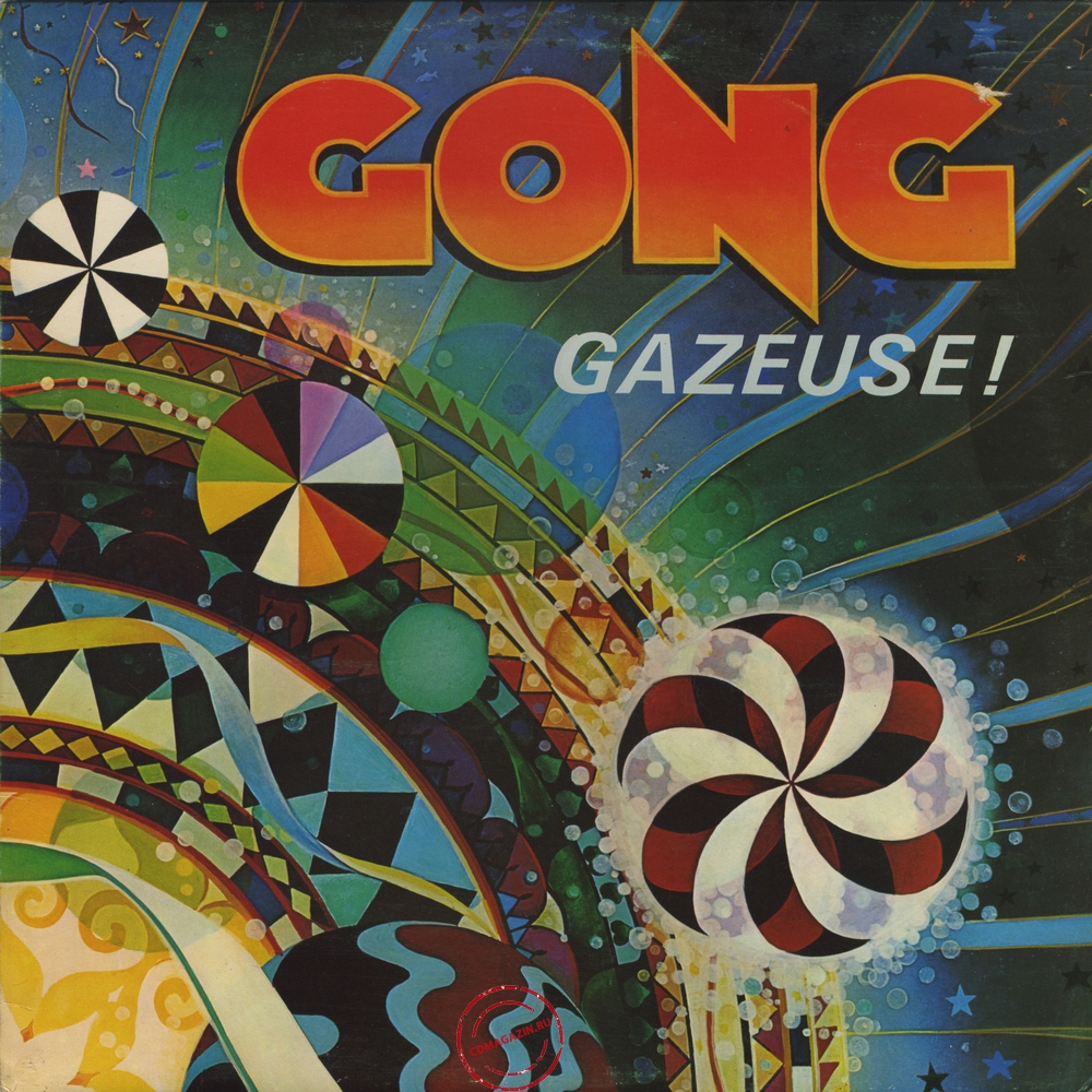 Оцифровка винила: Gong (1976) Gazeuse!