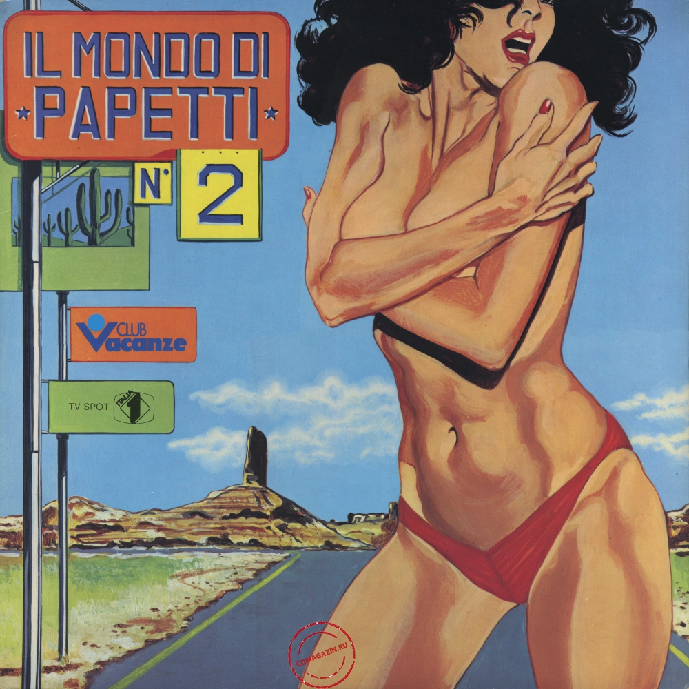 Оцифровка винила: Fausto Papetti (1985) Il Mondo Di Papetti № 2 Оцифровка винила: Fausto Papetti (1985) Il Mondo Di Papetti № 2