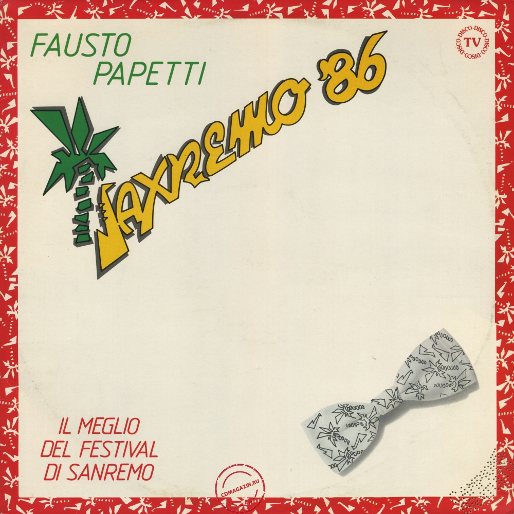 Оцифровка винила: Fausto Papetti (1986) Saxremo '86 (41a Raccolta)