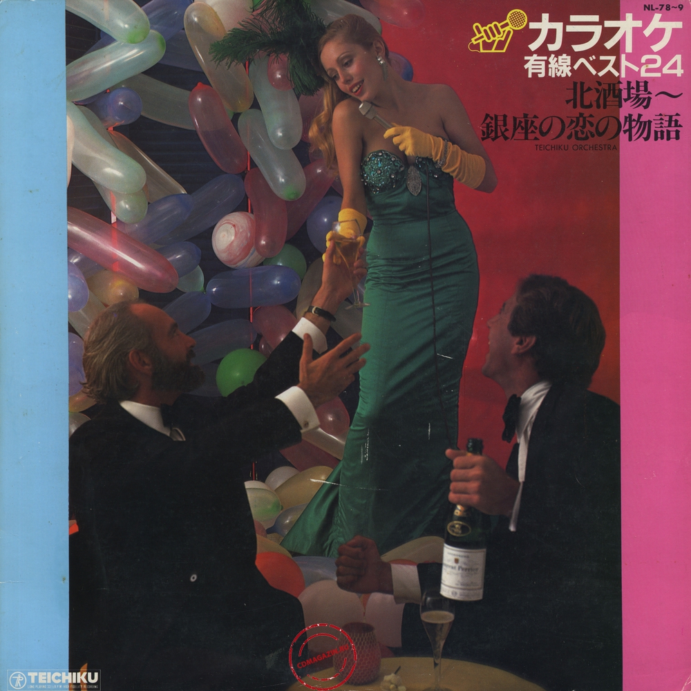 Оцифровка винила: Teichiku Orchestra - Love Story Tavern North Of Ginza (2LP)