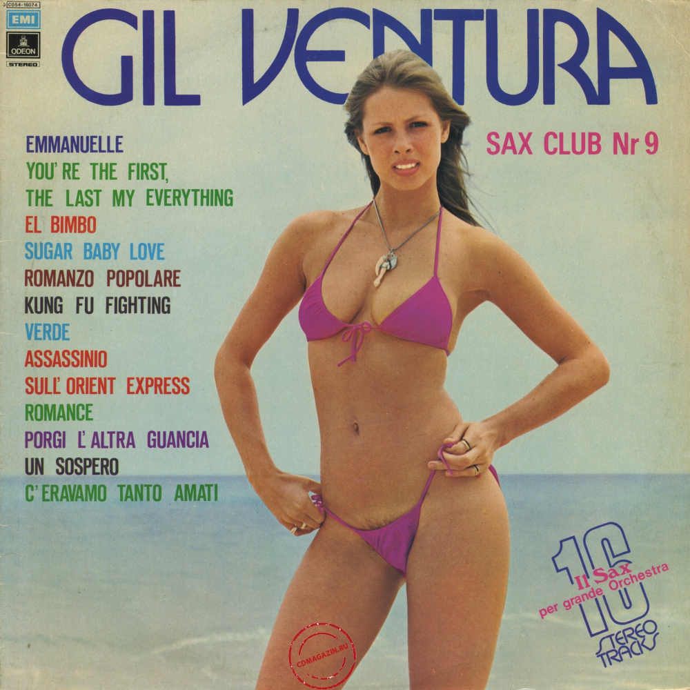 Оцифровка винила: Gil Ventura (1975) Sax Club Number 9