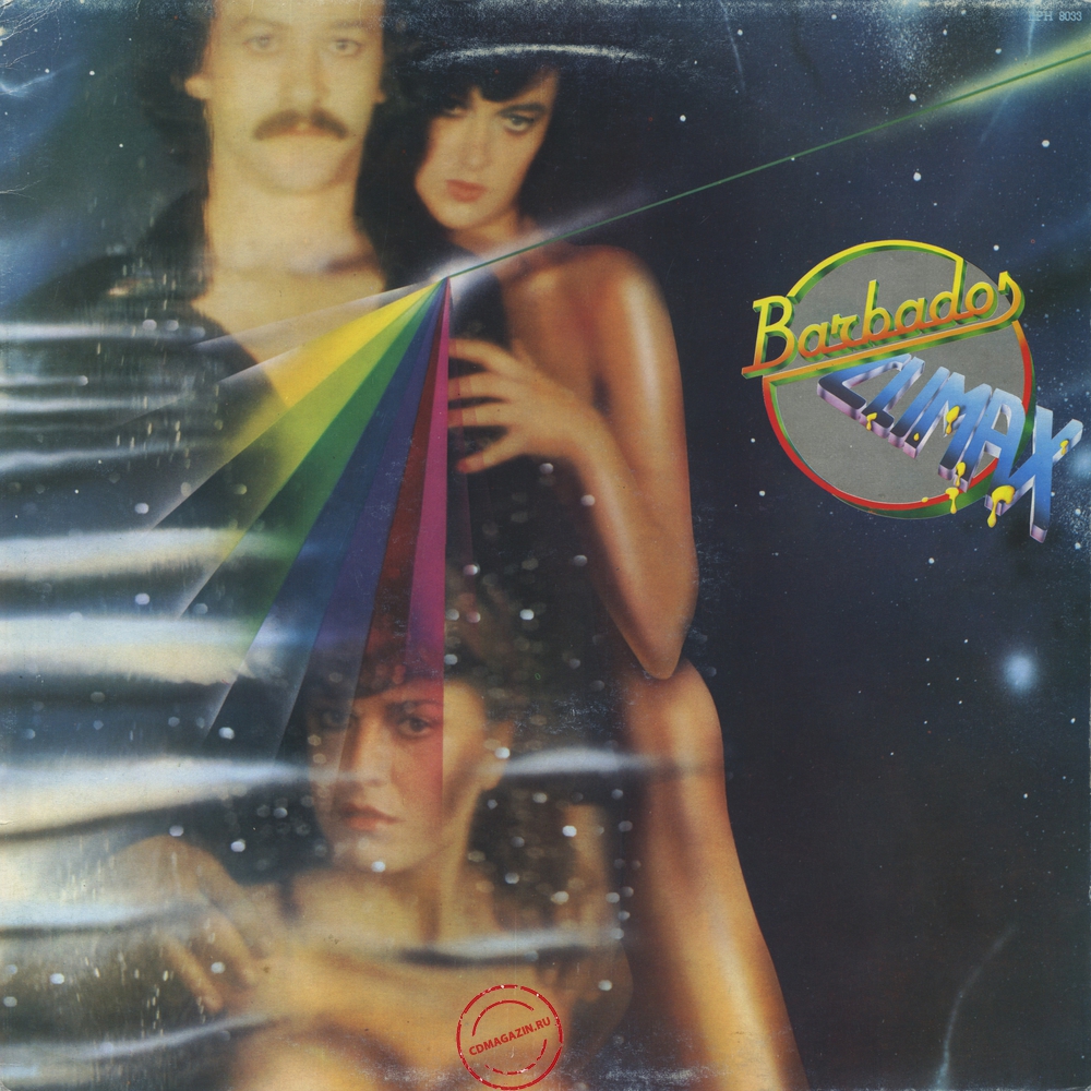 Оцифровка винила: Barbados Climax (1978) Barbados Climax Оцифровка винила: Barbados Climax (1978) Barbados Climax