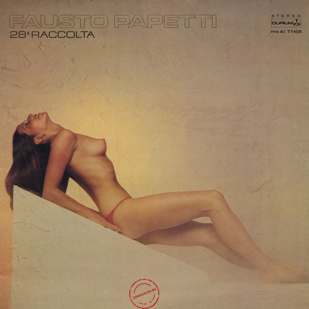 Оцифровка винила: Fausto Papetti (1979) 28a Raccolta Оцифровка винила: Fausto Papetti (1979) 28a Raccolta