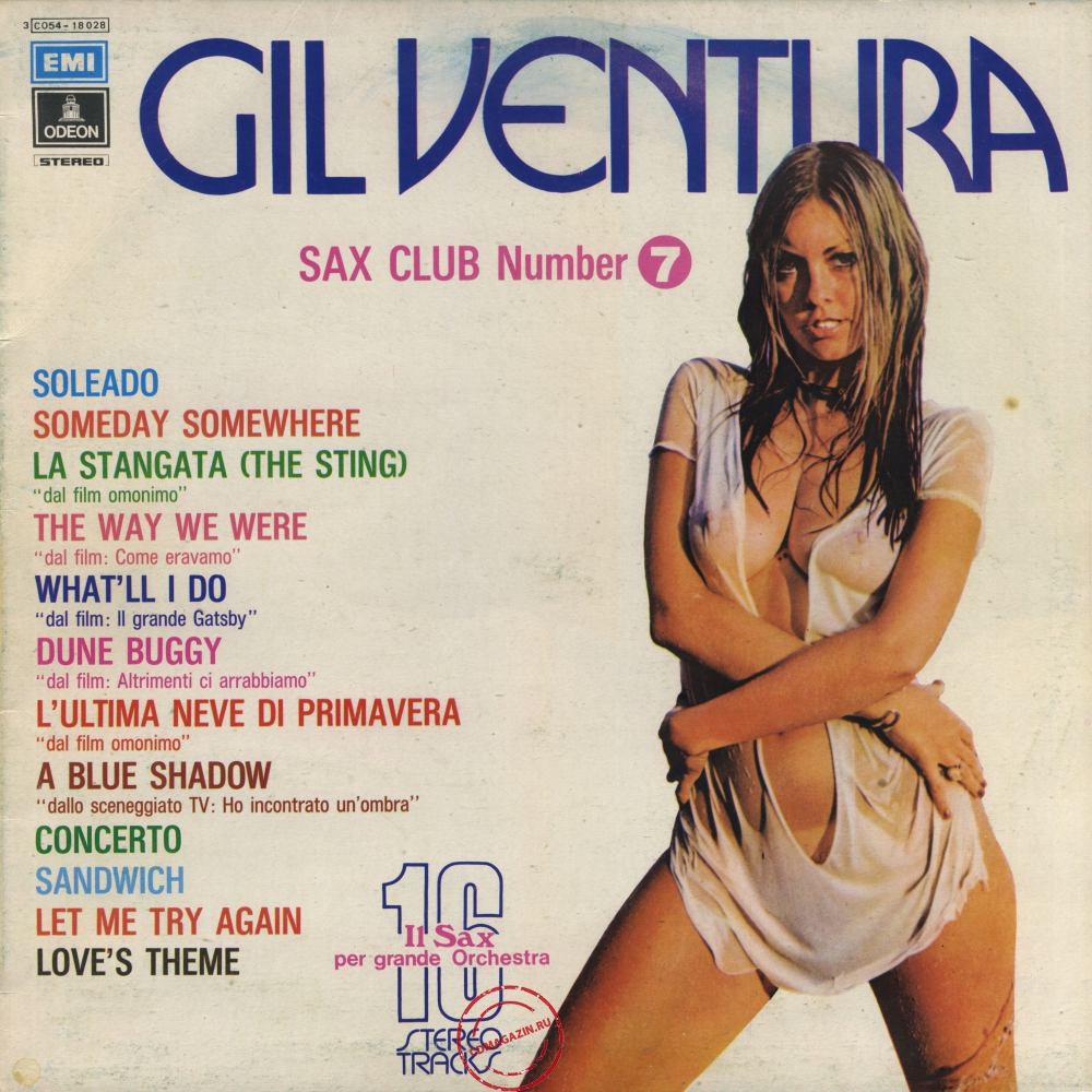 Оцифровка винила: Gil Ventura (1974) Sax Club Number 7