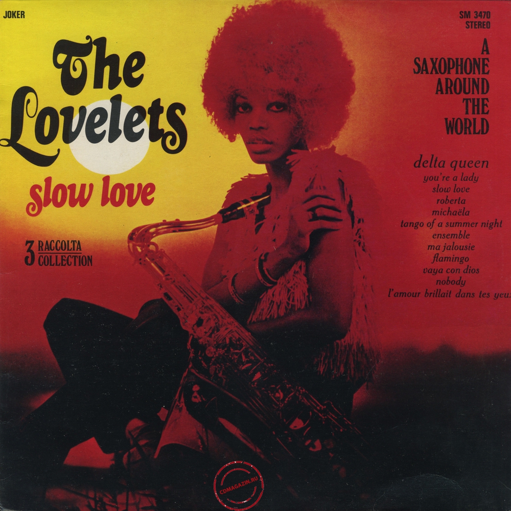 Оцифровка винила: Lovelets (1973) 3a Raccolta Оцифровка винила: Lovelets (1973) 3a Raccolta