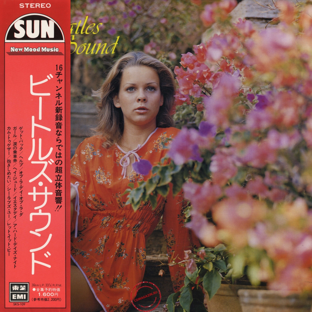 Оцифровка винила: New Sun Pops Orchestra (1976) Beatles Sound Оцифровка винила: New Sun Pops Orchestra (1976) Beatles Sound