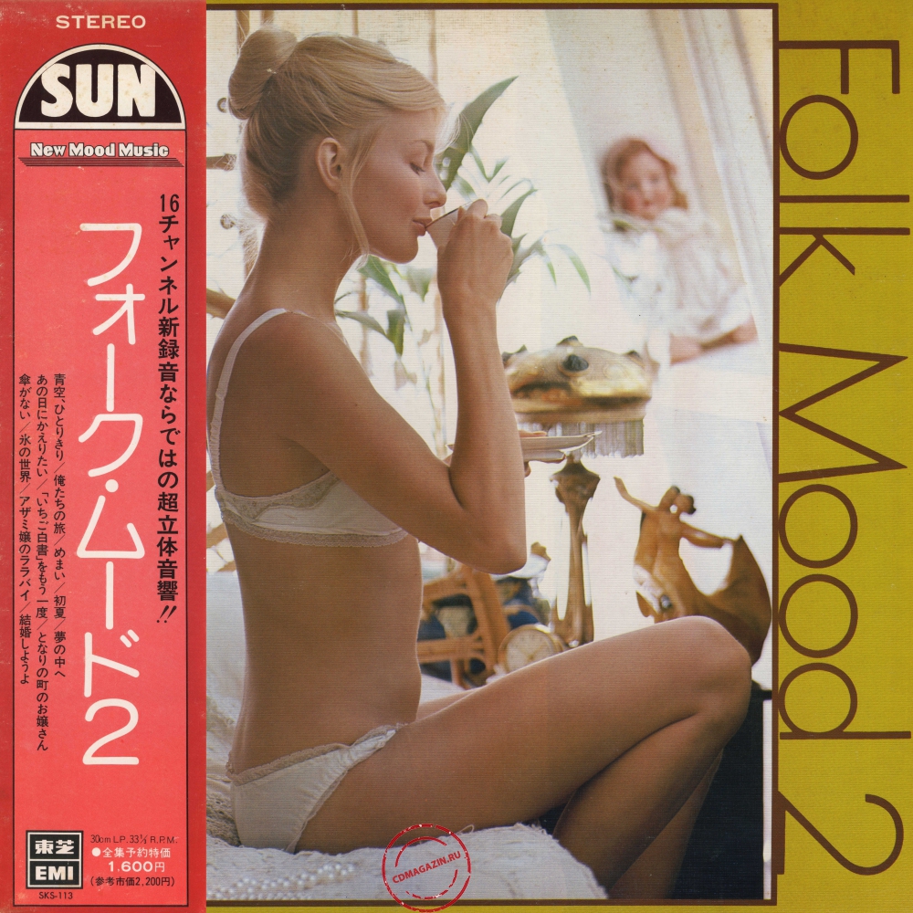 Оцифровка винила: New Sun Pops Orchestra (1976) Folk Mood 2 Оцифровка винила: New Sun Pops Orchestra (1976) Folk Mood 2