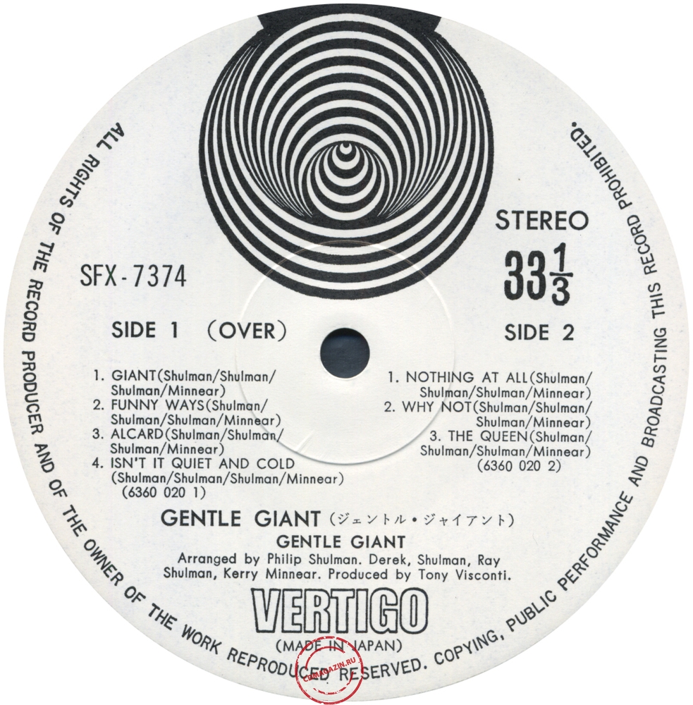 Оцифровка винила: Gentle Giant (1970) Gentle Giant Оцифровка винила: Gentle Giant (1970) Gentle Giant