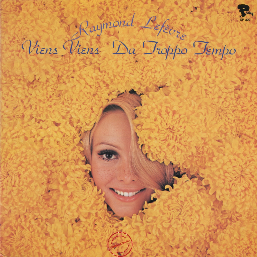 Оцифровка винила: Raymond Lefevre (1973) Viens Viens, Da Troppo Tempo Оцифровка винила: Raymond Lefevre (1973) Viens Viens, Da Troppo Tempo