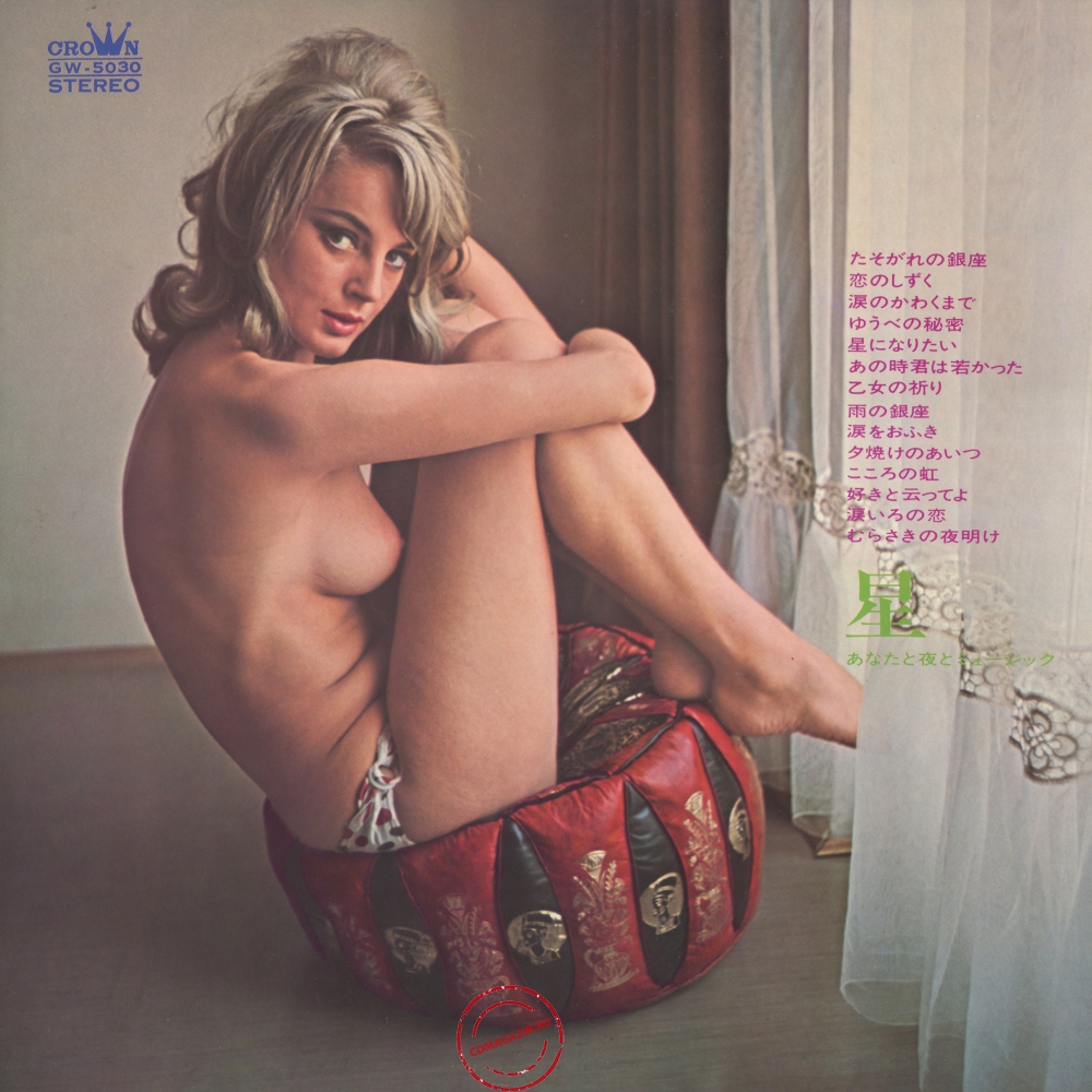Оцифровка винила: Dreamy Mood Orchestra (1968) Hoshi. Anata To Yoru To Music Оцифровка винила: Dreamy Mood Orchestra (1968) Hoshi. Anata To Yoru To Music
