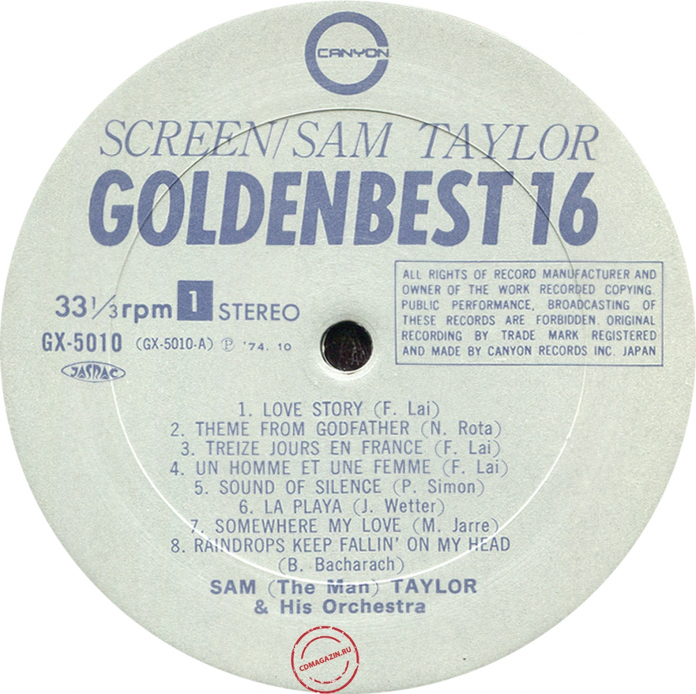 Оцифровка винила: Sam Taylor (2) (1974) Screen Golden Best 16 Оцифровка винила: Sam Taylor (2) (1974) Screen Golden Best 16