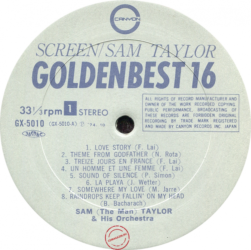 Оцифровка винила: Sam Taylor (2) (1974) Screen Golden Best 16