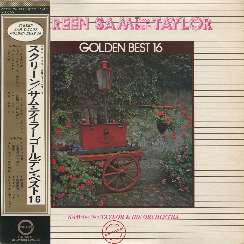 Оцифровка винила: Sam Taylor (2) (1974) Screen Golden Best 16