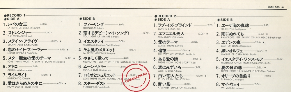 Оцифровка винила: Fantastic Sounds Orchestra (1978) Love Sounds Special Оцифровка винила: Fantastic Sounds Orchestra (1978) Love Sounds Special