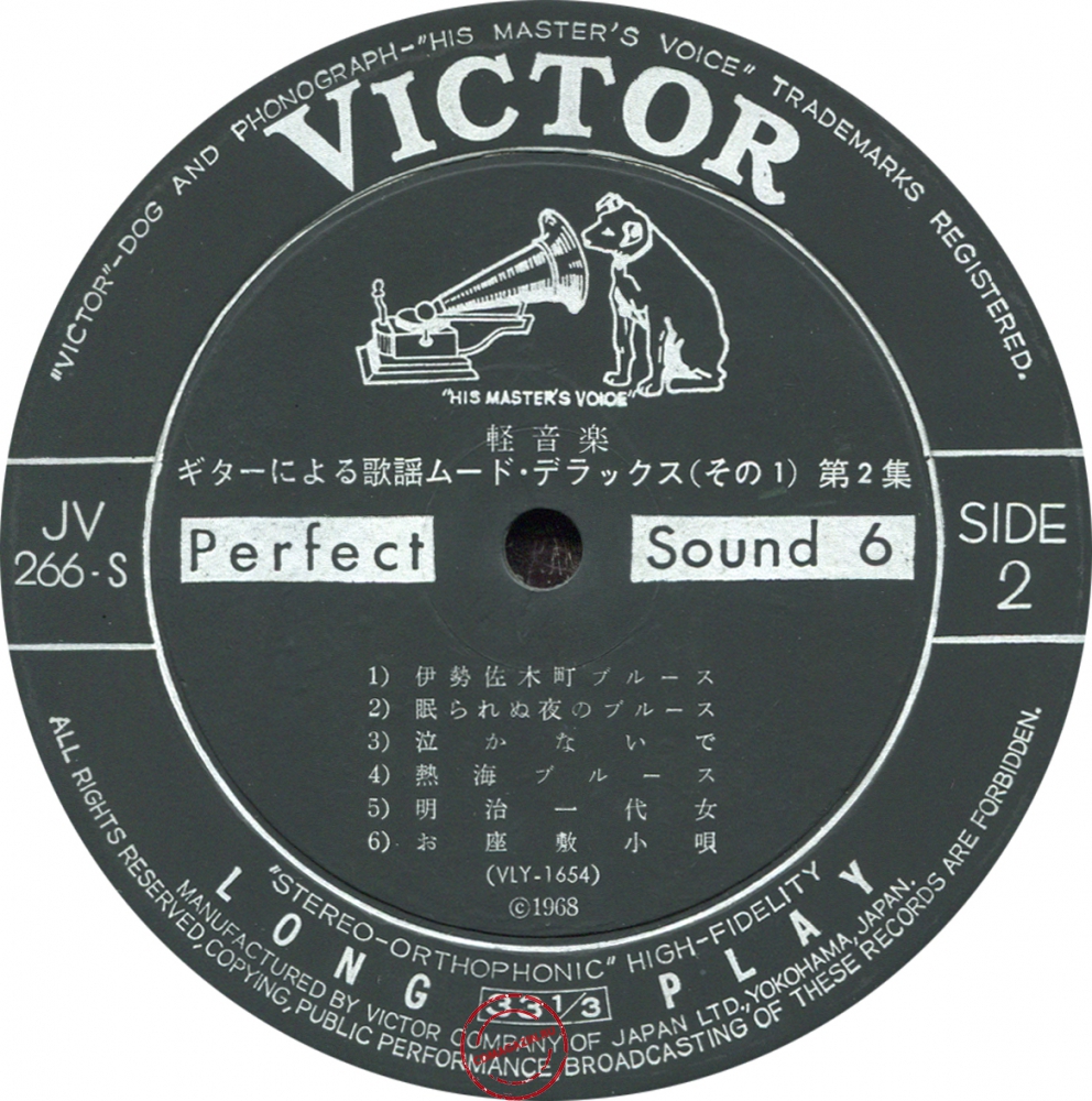 Оцифровка винила: VA Guitar Mood Deluxe (1968) Vol. 2 Оцифровка винила: VA Guitar Mood Deluxe (1968) Vol. 2