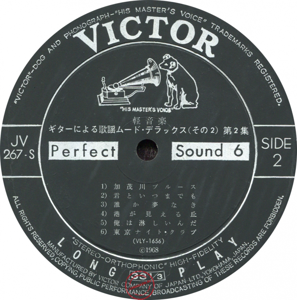 Оцифровка винила: VA Guitar Mood Deluxe (1968) Vol. 2 Оцифровка винила: VA Guitar Mood Deluxe (1968) Vol. 2