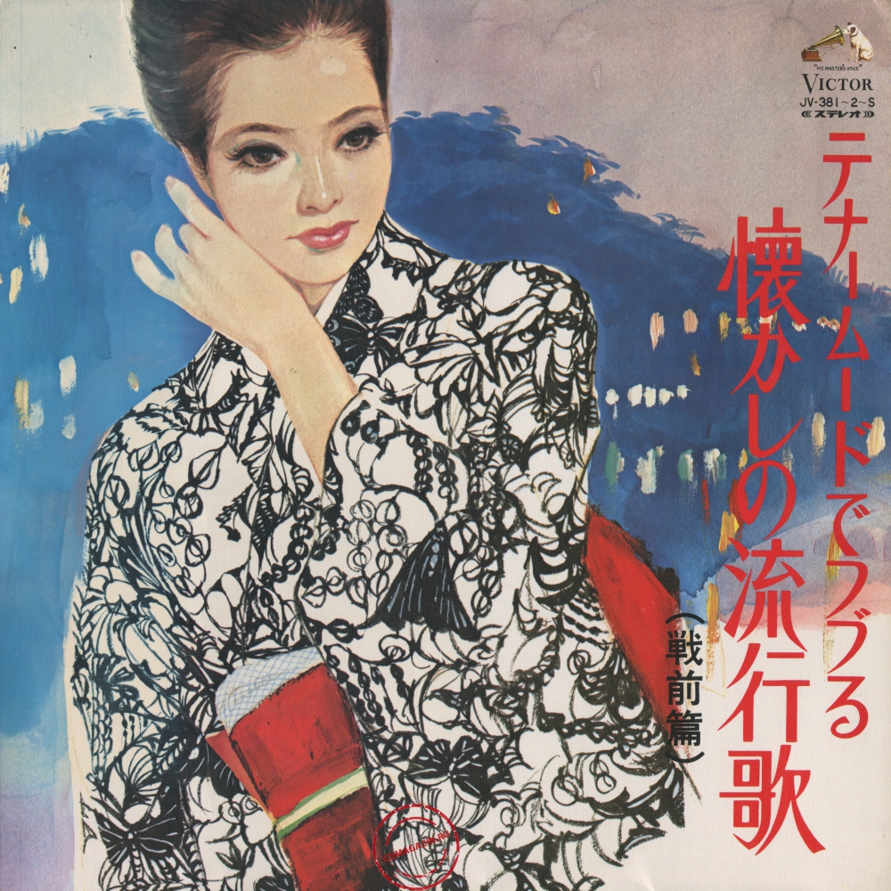 Оцифровка винила: Yasunobu Matsuura (1971) Tenor Mood De Tsuzuru Natsukashino Ryukoka (Senzenhen) Оцифровка винила: Yasunobu Matsuura (1971) Tenor Mood De Tsuzuru Natsukashino Ryukoka (Senzenhen)