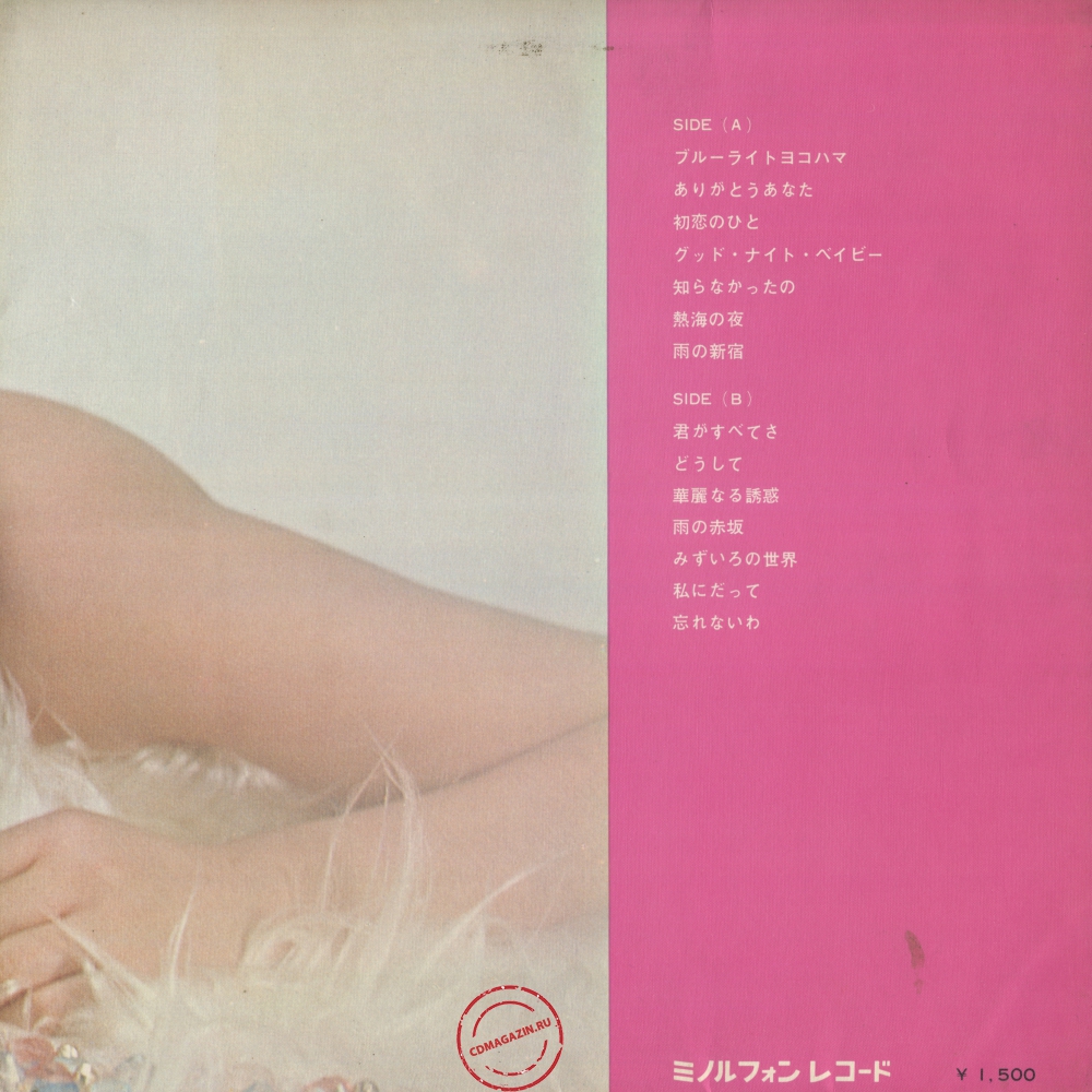 Оцифровка винила: Kozo Yamamoto Septet (1969) Tenor Sax Plays Enchant Mood Оцифровка винила: Kozo Yamamoto Septet (1969) Tenor Sax Plays Enchant Mood