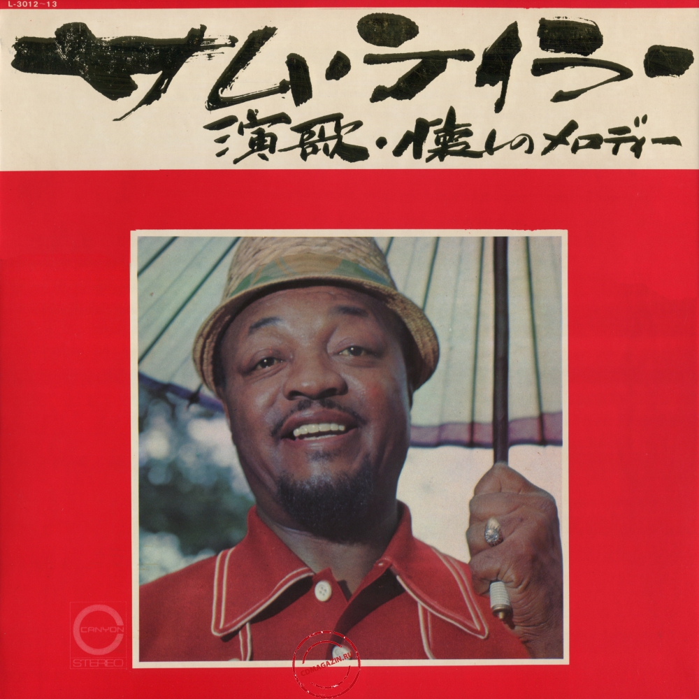 Оцифровка винила: Sam Taylor (2) (1972) Enka Natsukashino Melody Оцифровка винила: Sam Taylor (2) (1972) Enka Natsukashino Melody