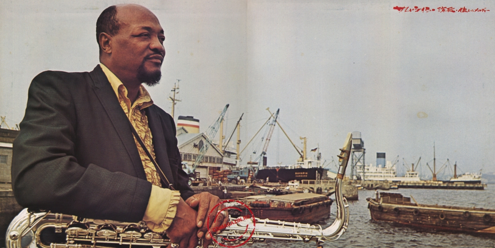Оцифровка винила: Sam Taylor (2) (1972) Enka Natsukashino Melody Оцифровка винила: Sam Taylor (2) (1972) Enka Natsukashino Melody