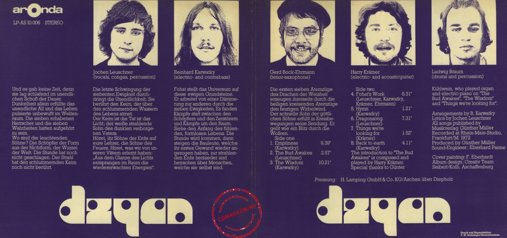 Оцифровка винила: Dzyan (1972) Dzyan Оцифровка винила: Dzyan (1972) Dzyan