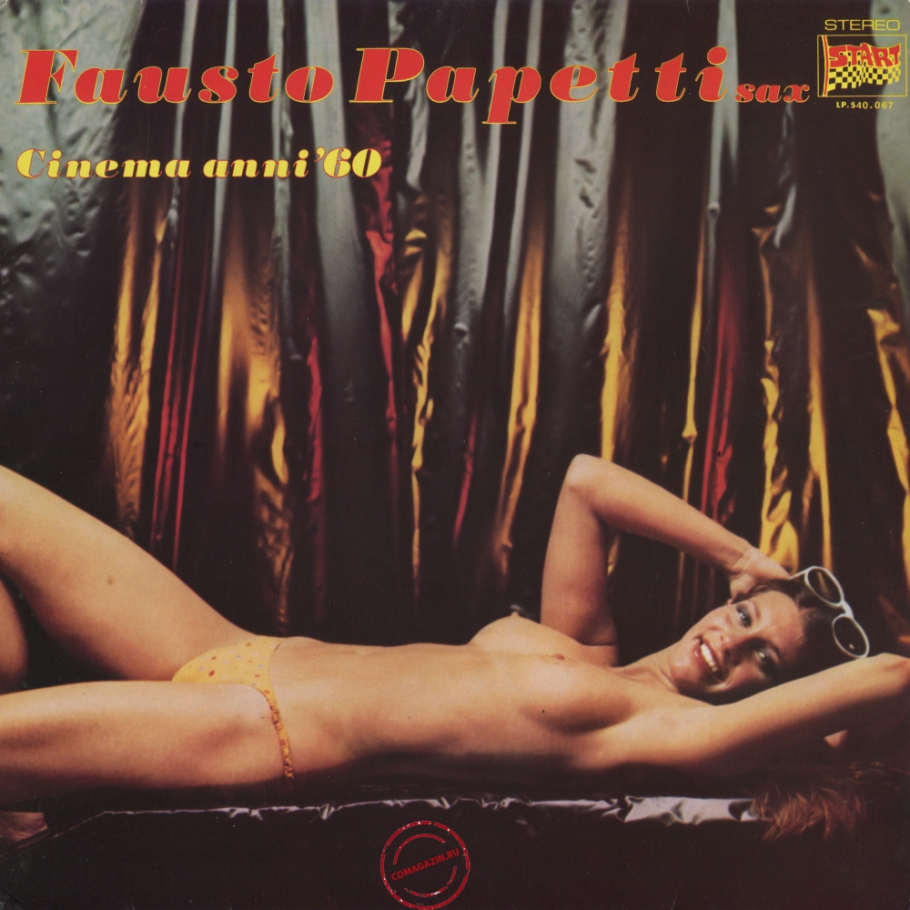 Оцифровка винила: Fausto Papetti (1979) Cinema Anni '60 Оцифровка винила: Fausto Papetti (1979) Cinema Anni '60