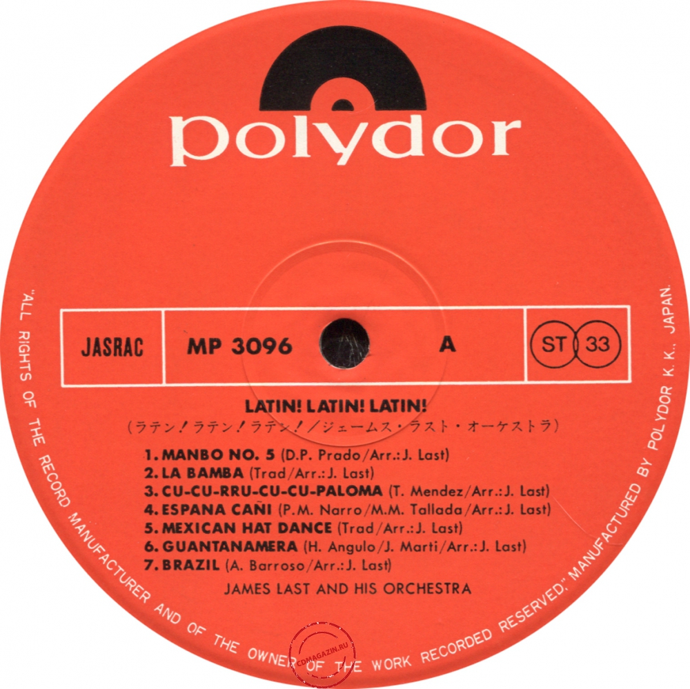 Оцифровка винила: James Last (1979) Latin! Latin! Latin! Оцифровка винила: James Last (1979) Latin! Latin! Latin!