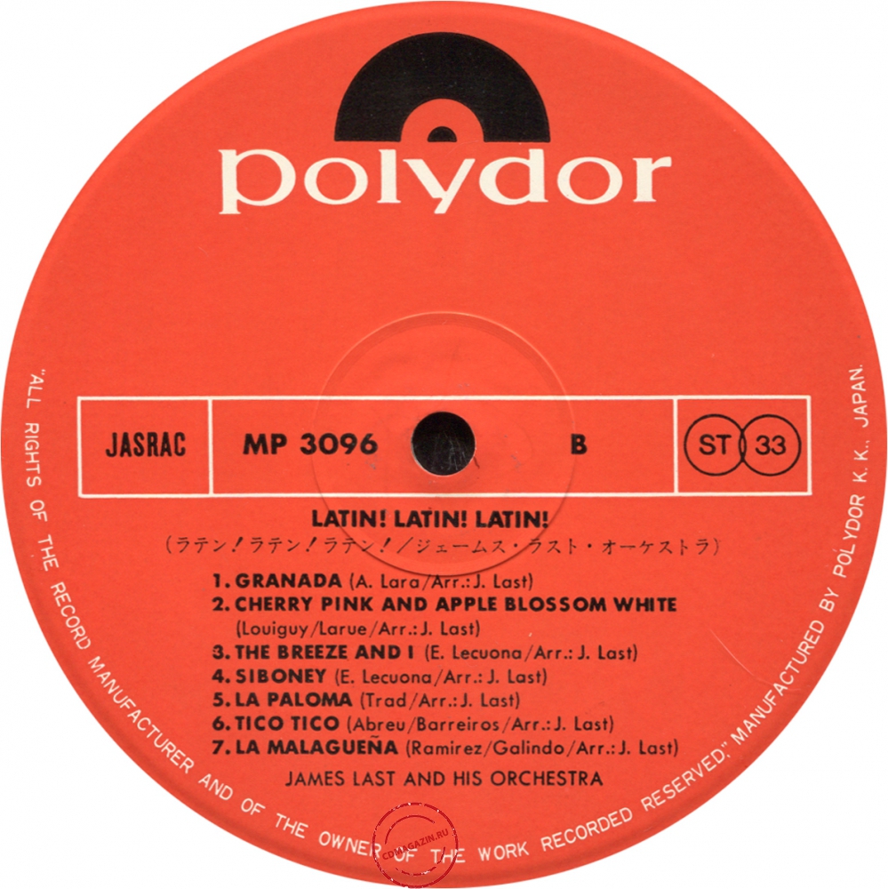 Оцифровка винила: James Last (1979) Latin! Latin! Latin! Оцифровка винила: James Last (1979) Latin! Latin! Latin!