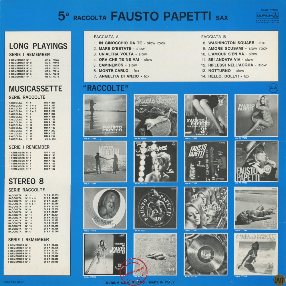 Оцифровка винила: Fausto Papetti (1964) 5a Raccolta Оцифровка винила: Fausto Papetti (1964) 5a Raccolta