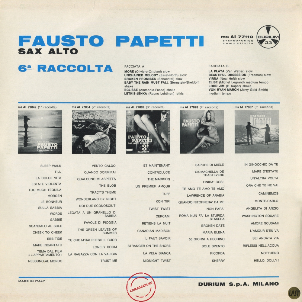 Оцифровка винила: Fausto Papetti (1965) 6a Raccolta Оцифровка винила: Fausto Papetti (1965) 6a Raccolta