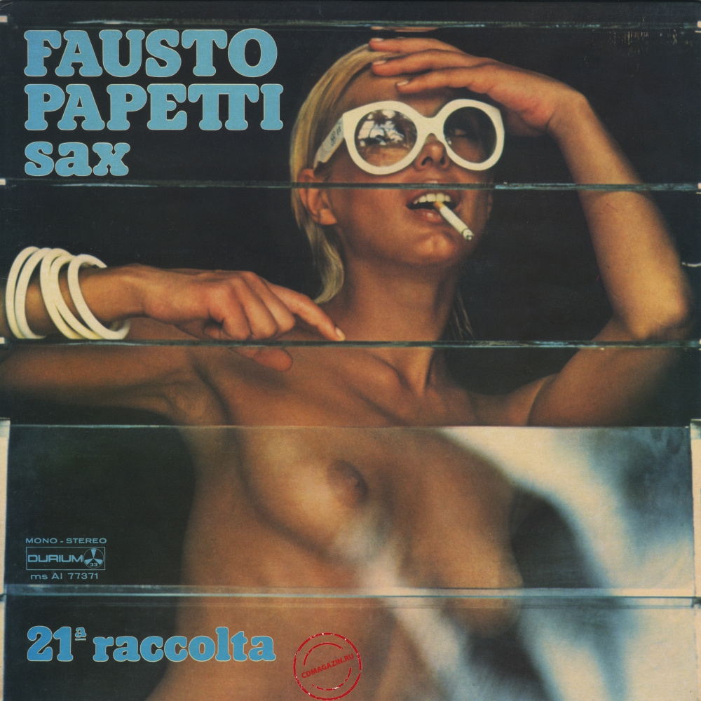 Оцифровка винила: Fausto Papetti (1975) 21a Raccolta Оцифровка винила: Fausto Papetti (1975) 21a Raccolta