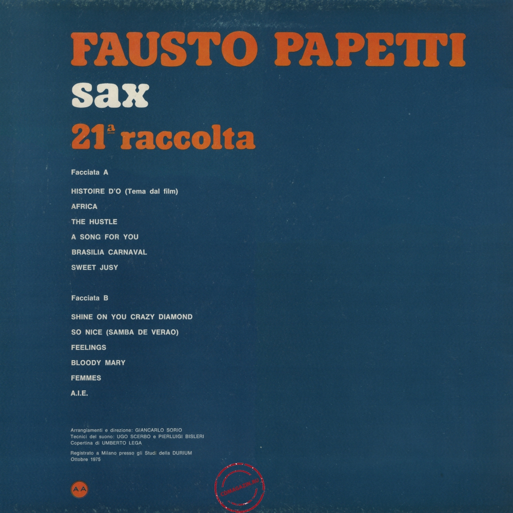 Оцифровка винила: Fausto Papetti (1975) 21a Raccolta