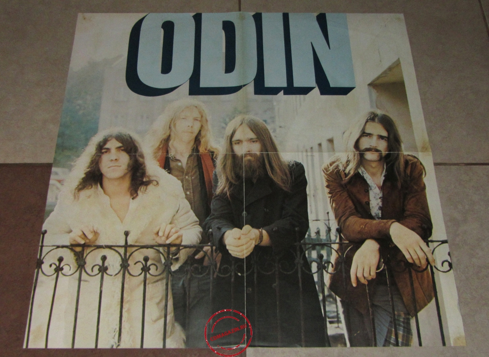 Оцифровка винила: Odin (3) (1972) Odin Оцифровка винила: Odin (3) (1972) Odin