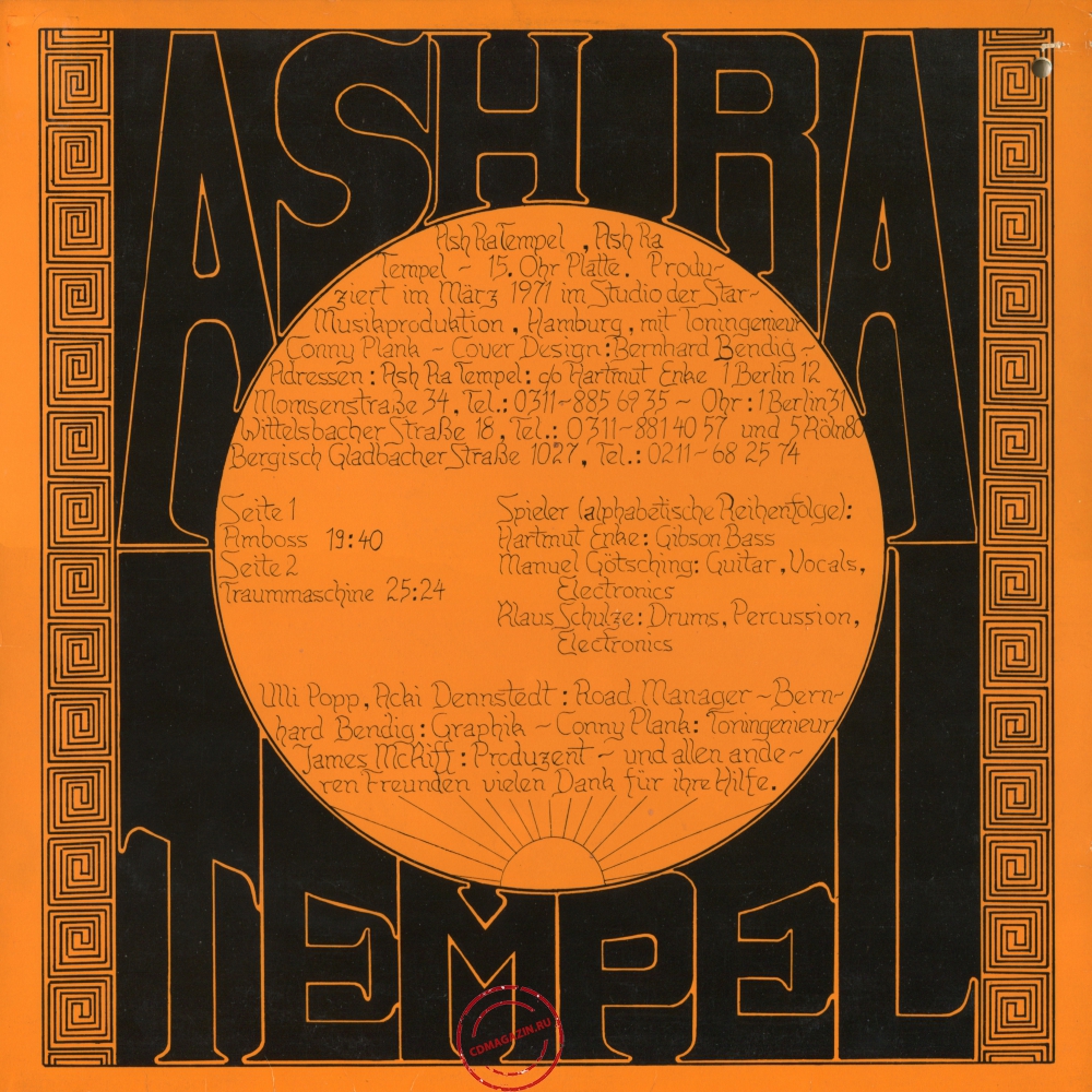 Оцифровка винила: Ash Ra Tempel (1971) Ash Ra Tempel