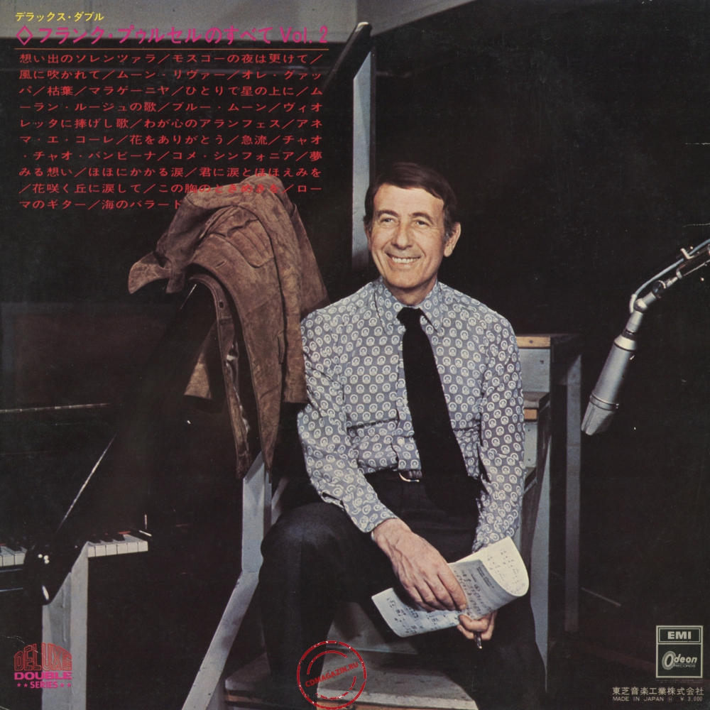 Оцифровка винила: Franck Pourcel (1970) All About Franck Pourcel Vol.2 Оцифровка винила: Franck Pourcel (1970) All About Franck Pourcel Vol.2