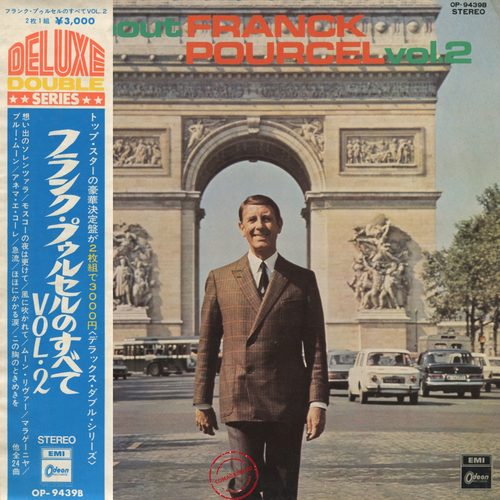 Оцифровка винила: Franck Pourcel (1970) All About Franck Pourcel Vol.2 Оцифровка винила: Franck Pourcel (1970) All About Franck Pourcel Vol.2