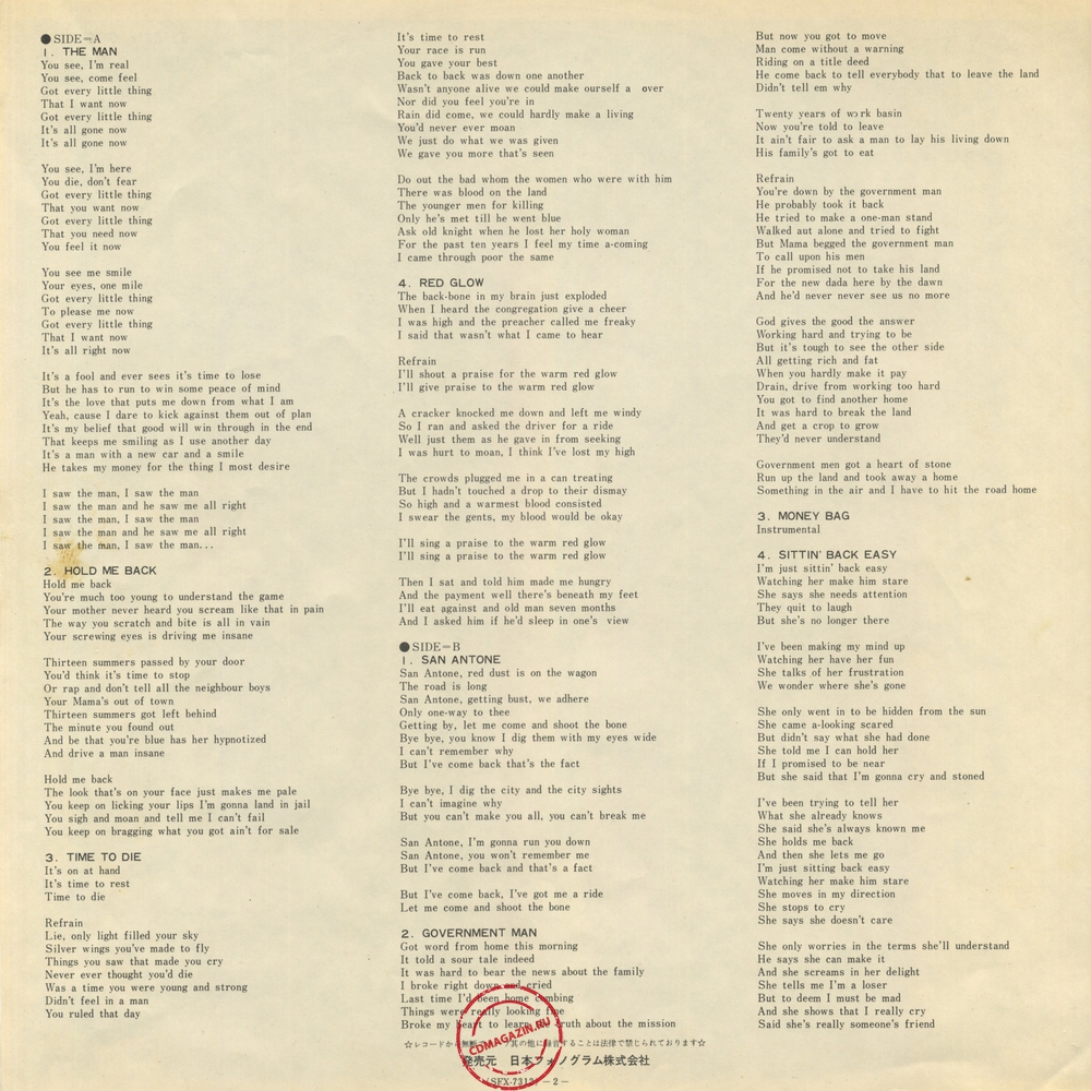 Оцифровка винила: Patto (2) (1970) Patto Оцифровка винила: Patto (2) (1970) Patto