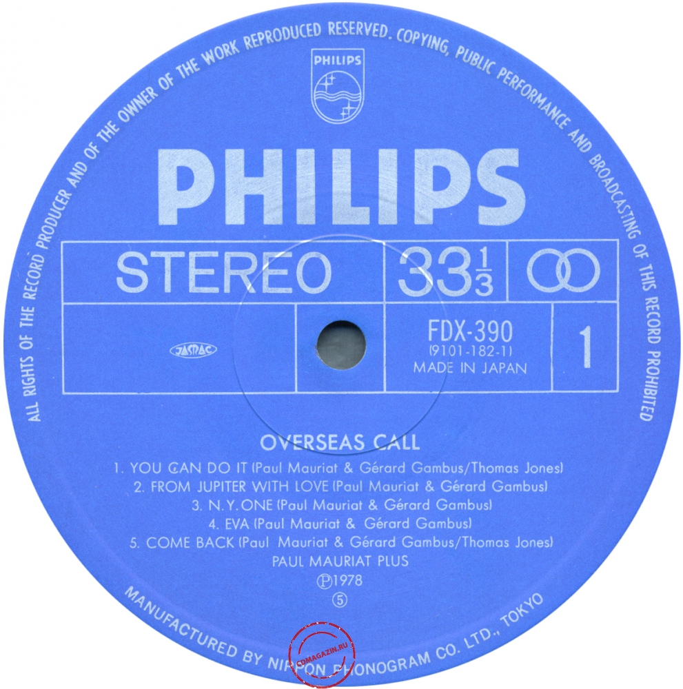 Оцифровка винила: Paul Mauriat (1978) Overseas Call Оцифровка винила: Paul Mauriat (1978) Overseas Call
