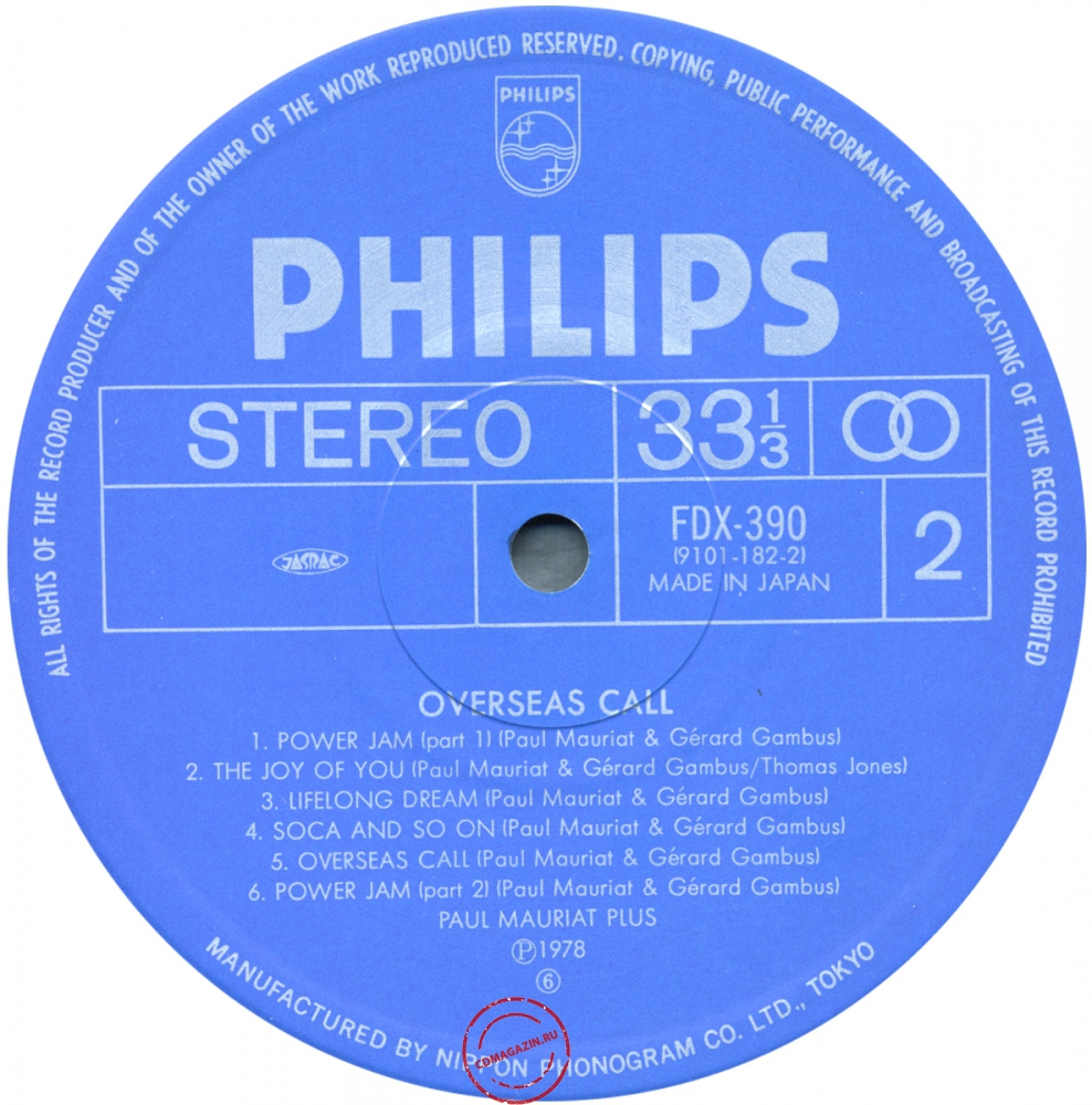 Оцифровка винила: Paul Mauriat (1978) Overseas Call Оцифровка винила: Paul Mauriat (1978) Overseas Call