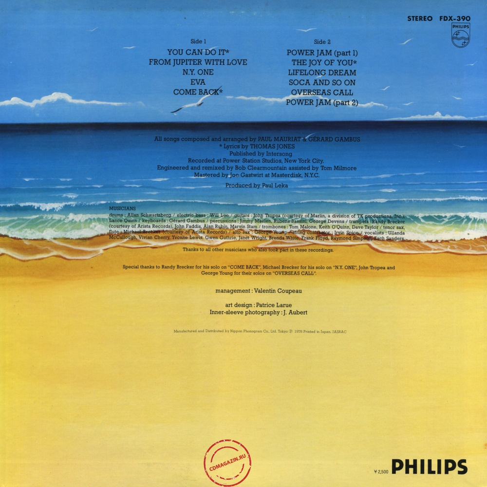 Оцифровка винила: Paul Mauriat (1978) Overseas Call Оцифровка винила: Paul Mauriat (1978) Overseas Call